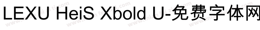 LEXU HeiS Xbold U字体转换